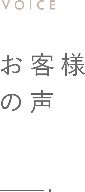 SEIKO式メソッド